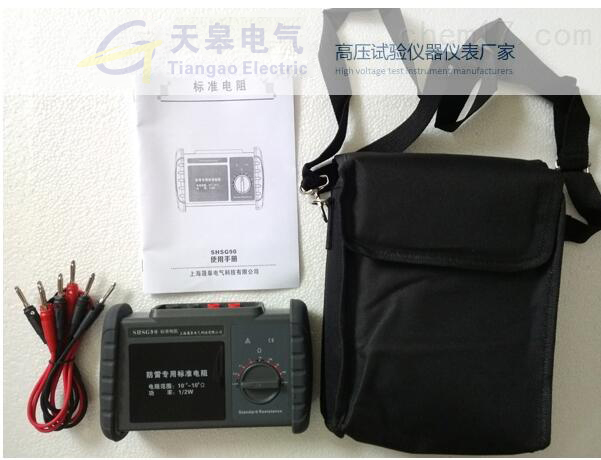 防雷專用標(biāo)準(zhǔn)電阻|甲/乙級防雷檢測設(shè)備